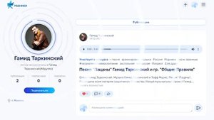Конкурс "Родники". Олег Газманов. Победа в голосовании недели.