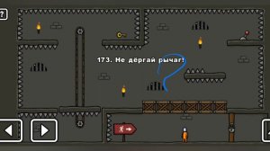 One level 3: Побег из тюрьмы - Уровень 173. Не дёргай рычаг! 🚫