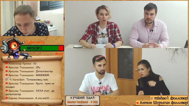 DожDались. Мария Локцевич играет в Dungeons and Dragons. Часть 2 смотреть онлайн