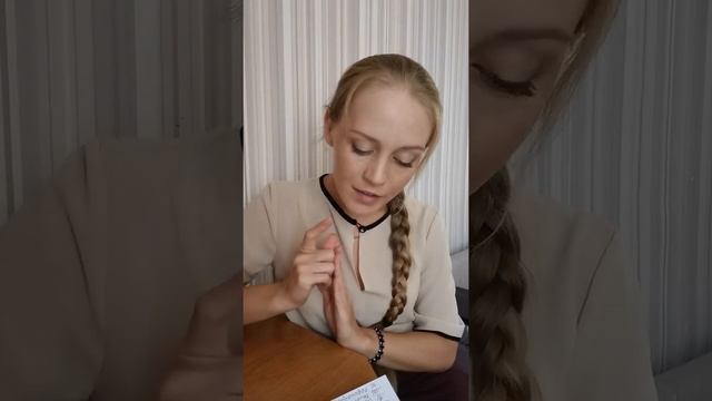 12 шагов в любви к себе. ПРИНЯТИЕ себя. Тетапрактик Анастасия Лысак смотреть онлайн