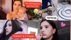 У МЕНЯ ПОСЛЕРОДОВАЯ ДЕПРЕССИЯ, НО ВСЕ БЫЛО ВРОДЕ ХОРОШО...