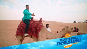 Абу-Даби, Саадият и Яс: зимнее лето на ближневосточных Мальдивах | «Поедем, поедим!»