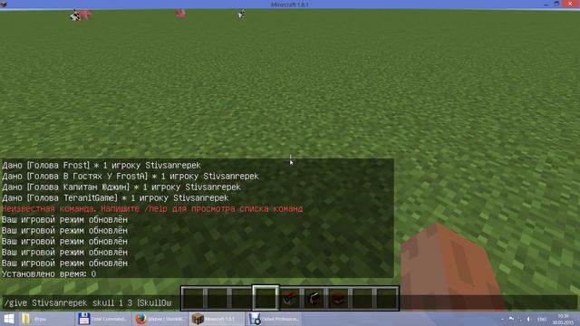 Как сделать голаву любого игрока в майнкрафт 1.8 смотреть онлайн