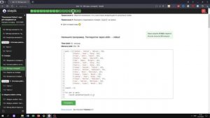 10.3 Список pets. "Поколение Python": курс для продвинутых. Курс Stepik