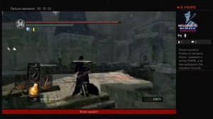Dark SOULS играю за мага