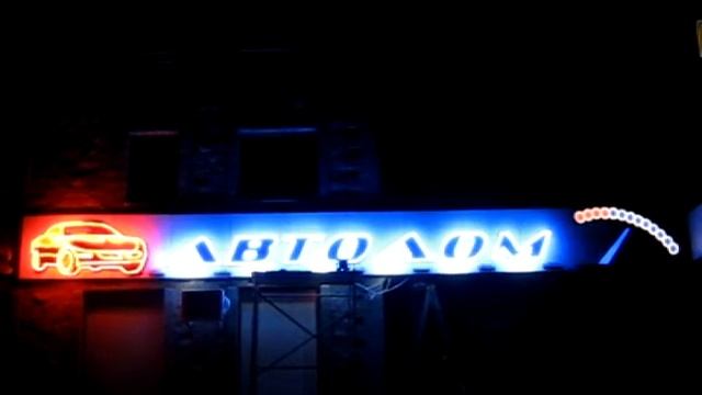 _Астана автомагазин.avi смотреть онлайн