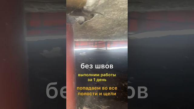 Утепление дома во Всеволожске, утепление пеной во Всеволожске - 89118183004