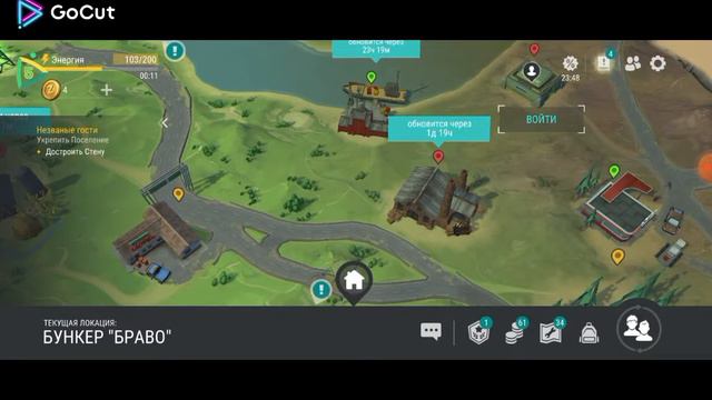 играем в игру последний день на земле 2 часть смотреть онлайн