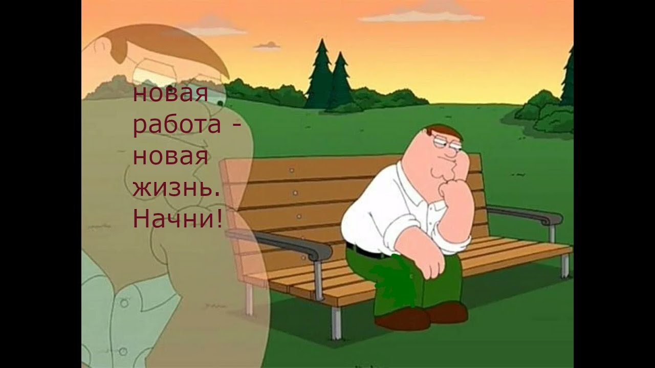 постижение новых высот
