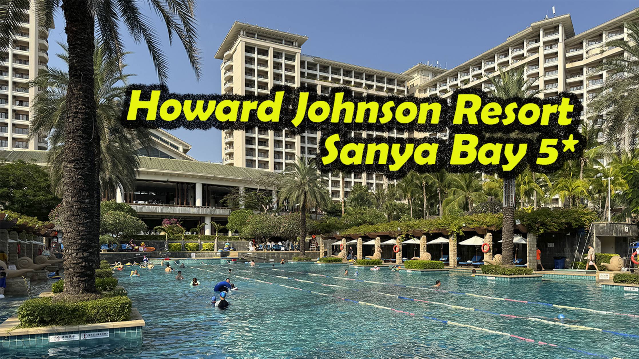 Howard Johnson Resort Sanya Bay 5* - максимальный обзор отеля