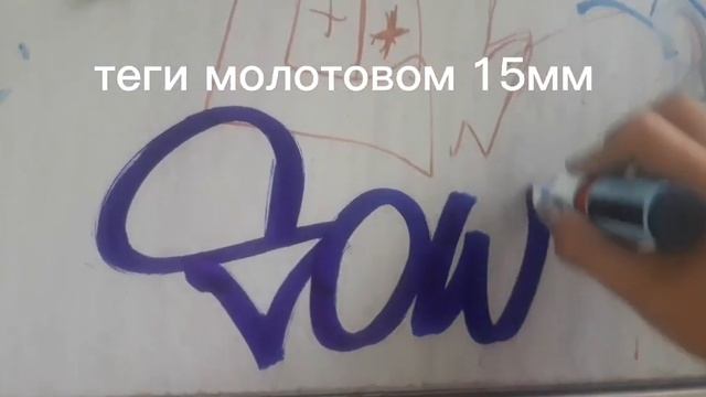 Обзор на заправу Russian Roulette Street Rad и Сквизер 214ink смотреть онлайн