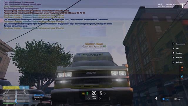 GTA 5 RP Tribunal  ОБЗОР  R-Zone Game TV игры прохождения