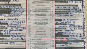 Как правильно заполнить ИЗВЕЩЕНИЕ по ОСАГО.