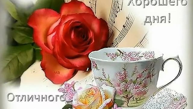 Любимому брату.Пожелания хорошего вечера! смотреть онлайн