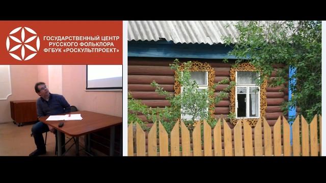 Кулешов А.Г. Принципы работы с мастерами декоративно-прикладного искусства смотреть онлайн