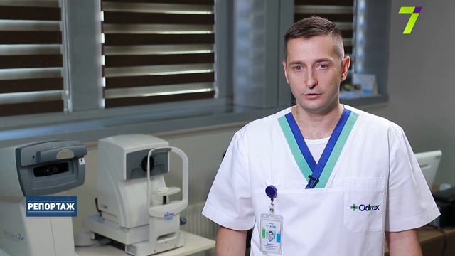 Убезпечити зір: рекомендації офтальмолога