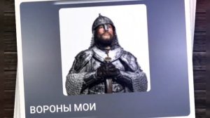 (18)... Ярослав Дронов - SHAMAN... автор и исполнитель...