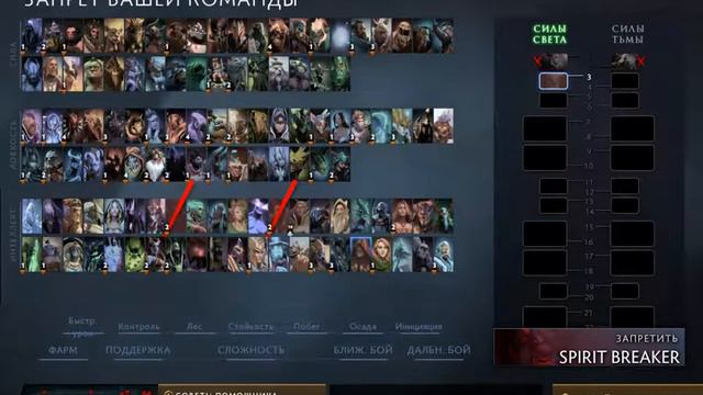 Dota 2. Battle Cup|Три 4. смотреть онлайн