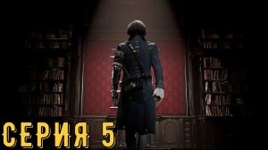 Lies of P ► Серия 5 ◄ | Полное прохождение  | СТРИМ | Обзор