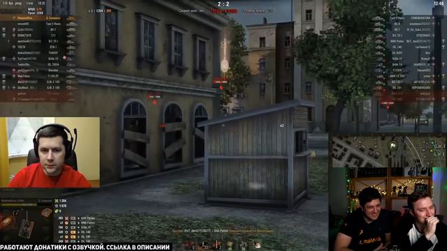 ЛЕВША И ГРАННИ СМОТРЯТ "AMWAY 921 – ЧЕ ЗА ИГРА ТАКАЯ" / WORLD OF TANKS