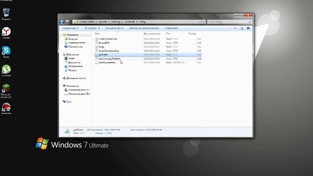 Как настроить мод Goki stats. Все прокачки больше не пропадают после смерти. смотреть онлайн
