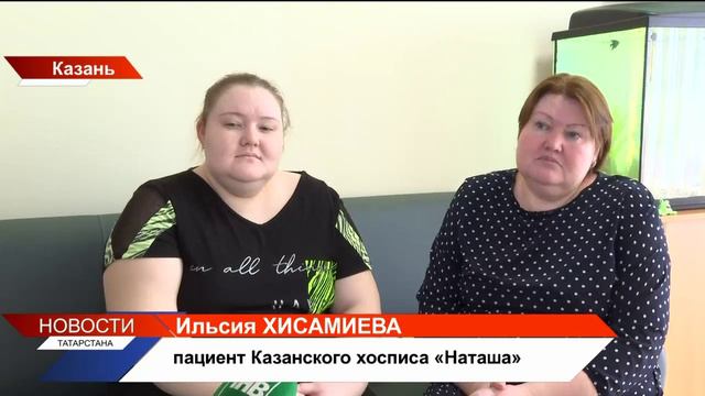 Новости Татарстана от 05/04/24 - ТНВ