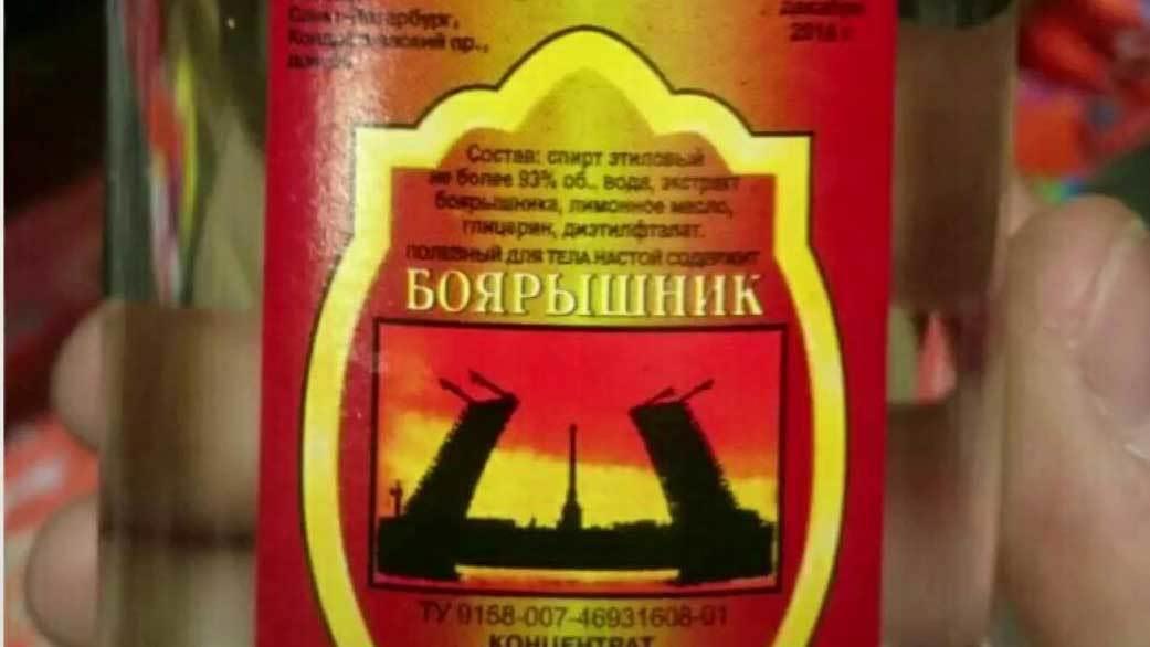 58 жителей Иркутска погибли после употребления жидкости "Боярышник" с ядовитым метиловым спиртом
