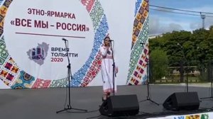 "Мокшень крайне" Мария Панина