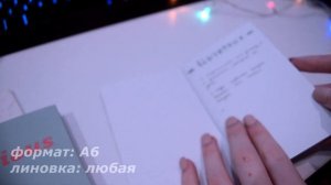 Личный дневник / мой лд / Куда Использовать БЛОКНОТЫ? 100 Идей | Чем оформлять? Советы И Лайфхаки