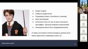 Фрагментация истории