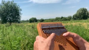 Мельница - Господин горных дорог калимба