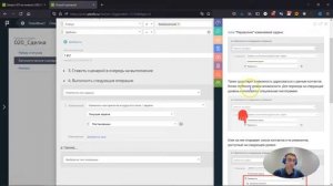 Как сделать за 3 минуты настройку автоматического сценария в ПланФикс? Исправляю свою настройку СРМ