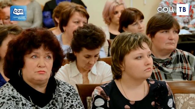 Клуб социальных работников смотреть онлайн