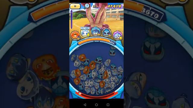 yokai watch puni puni хм может ещё как то снять этот видос когда то