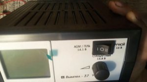 зарядно- предпусковое устройтсво ВЫМПЕЛ-37 (1Ч)- комплектация( КИНОЖУРНАЛ ПАЯЛЬНИК №48.21 (№109))