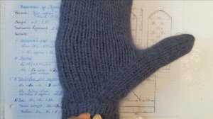 Варежки с анатомическим пальцем из "Пуха Норки". Узор "Сложная коса".  Часть 1: Мерки и Расчеты?
