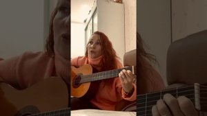 Песни под гитару Любви моей ты боялся зря