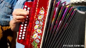 Учимся играть подгорную