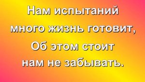 Караоке "Вместе мы"