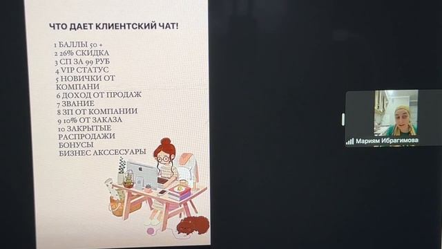 ⛔️КАК СОЗДАТЬ КЛИЕНТСКИЙ ЧАТ? ЗАКРЫТЫЙ ЗУМ ТОЛЬКО ДЛЯ #ЭЛИТАМАРЬЯНЫ