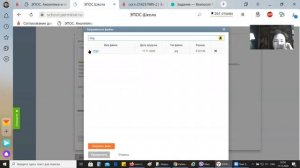 Как добавить файл в домашнее задание ЭПОСа учителю