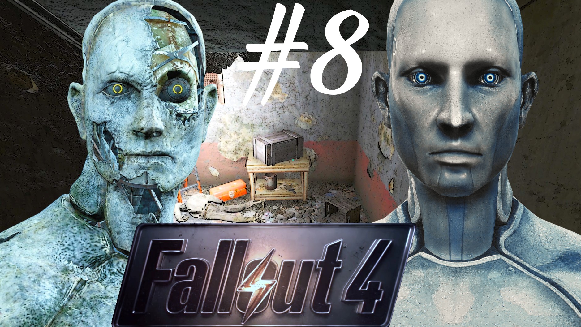 Fallout 4 келлог не убивать фото 65