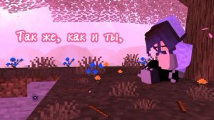 Alan Walker & ISÁK "Sorry" (Albert Vishi Remix) на русском