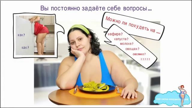 Убрать живот с помощью меда смотреть онлайн