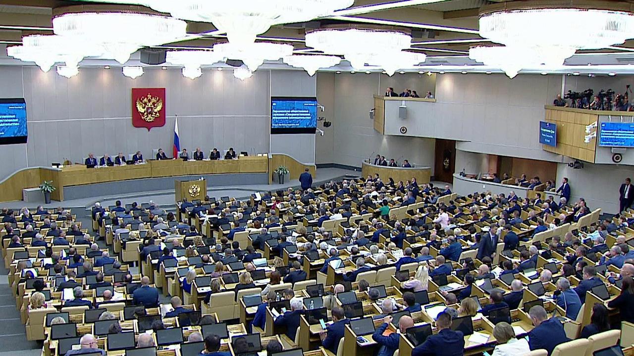 Итоги дискуссии по совершенствованию пенсионной системы обсуждали в Госдуме
