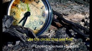 windmills of your mind