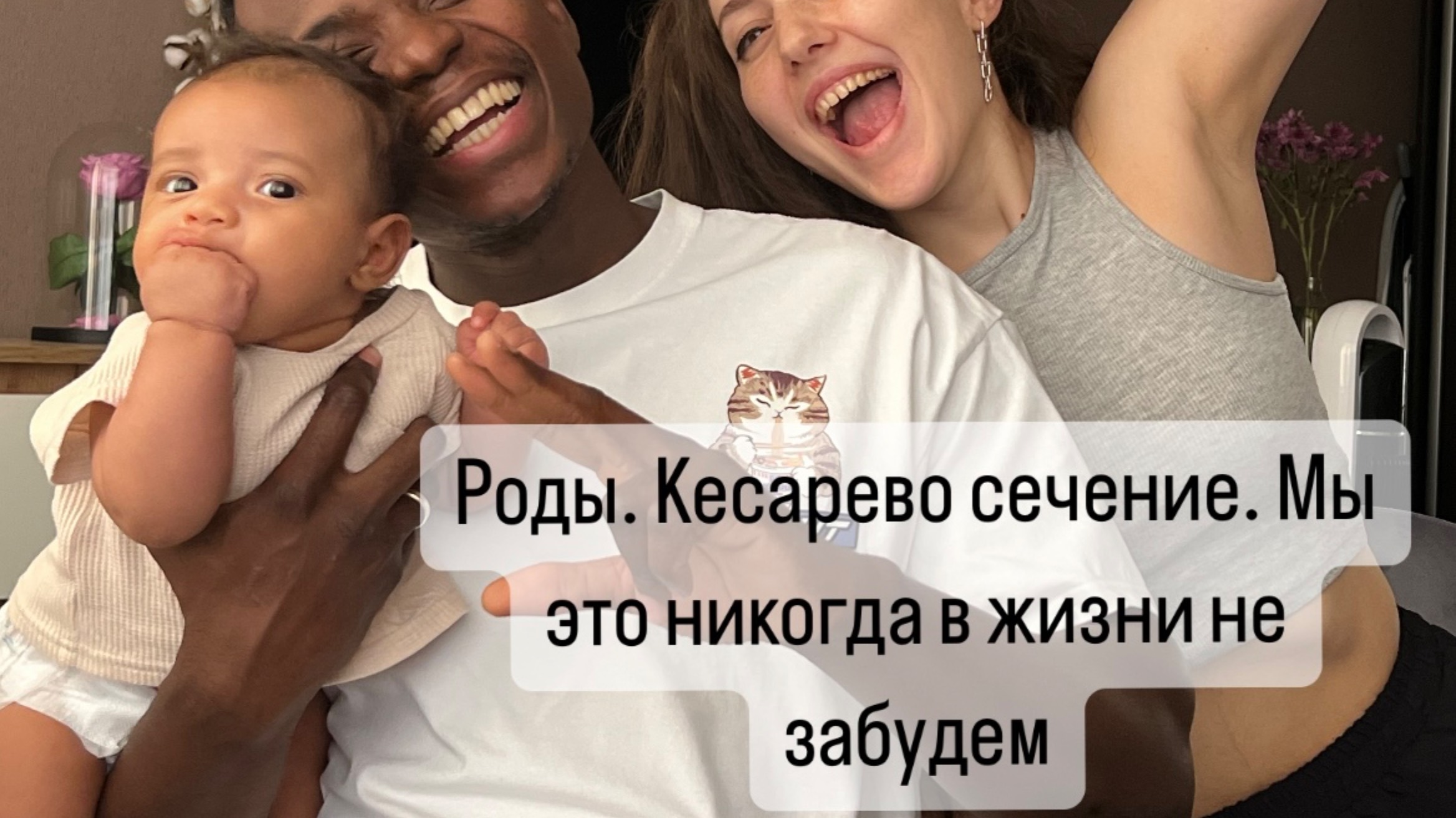про роды