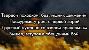 Стихотворение - "Цена войны"