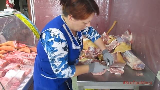 Фея мяса