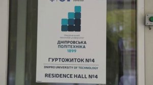 Кафедра туризму. Огляд матеріально-технічної бази.